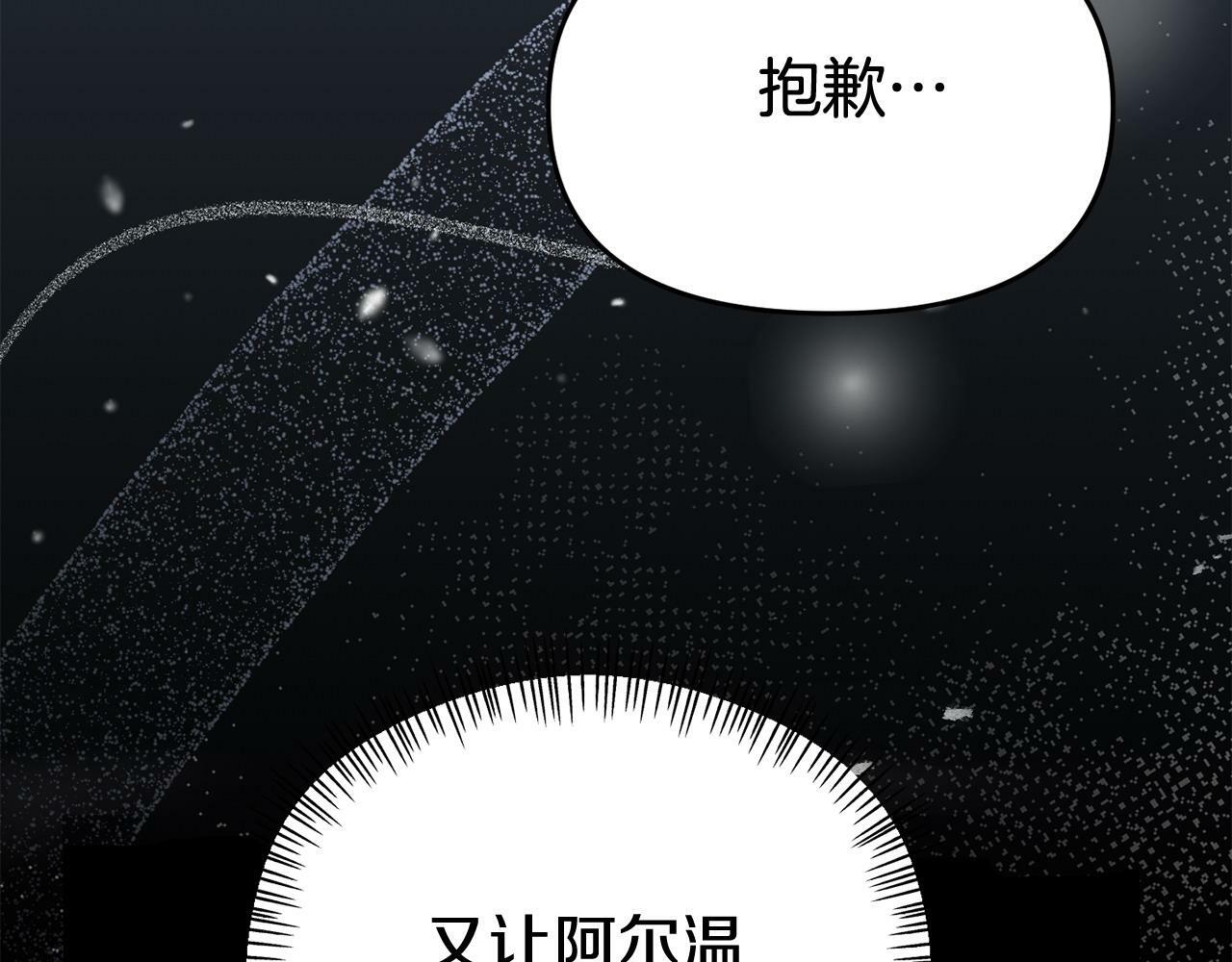 第27话 安慰195