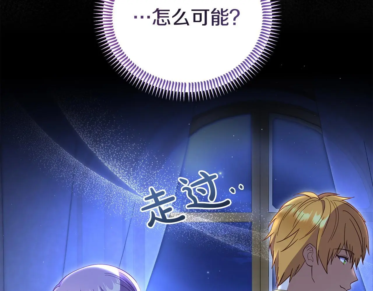 第59话 计划突变112