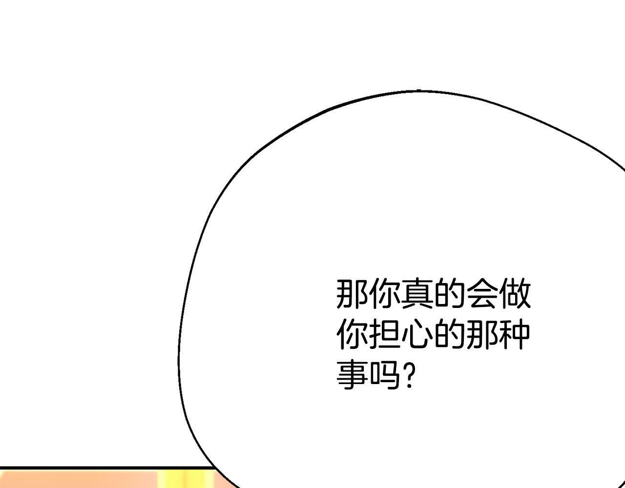 第2话 特殊的魔法57