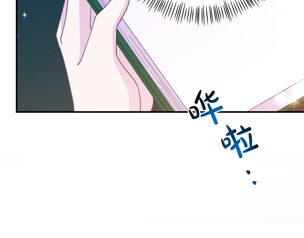 第15话 被迫做卷王141