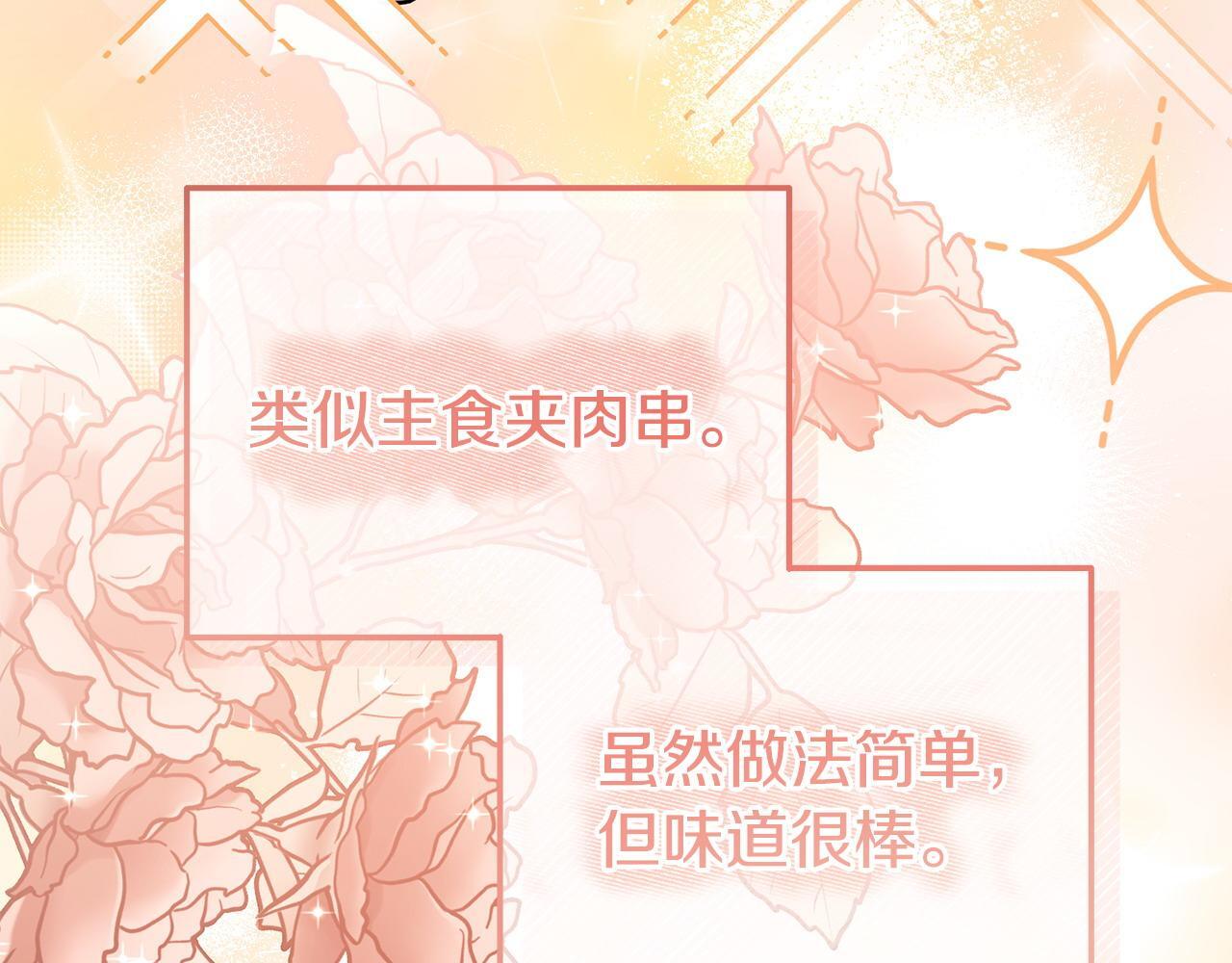 第40话 左右为难177