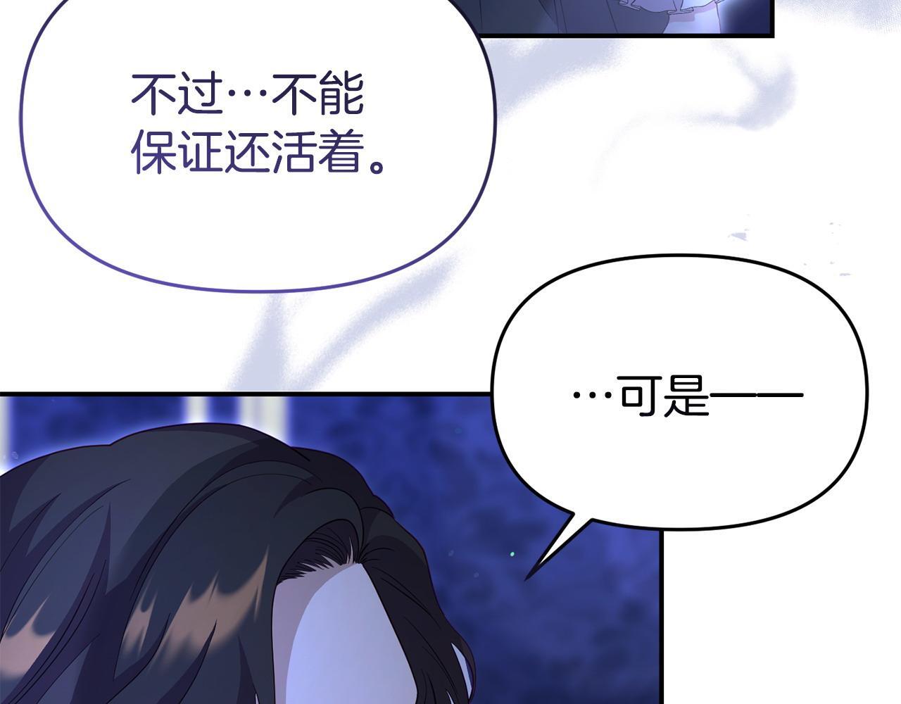 第42话 失踪？141