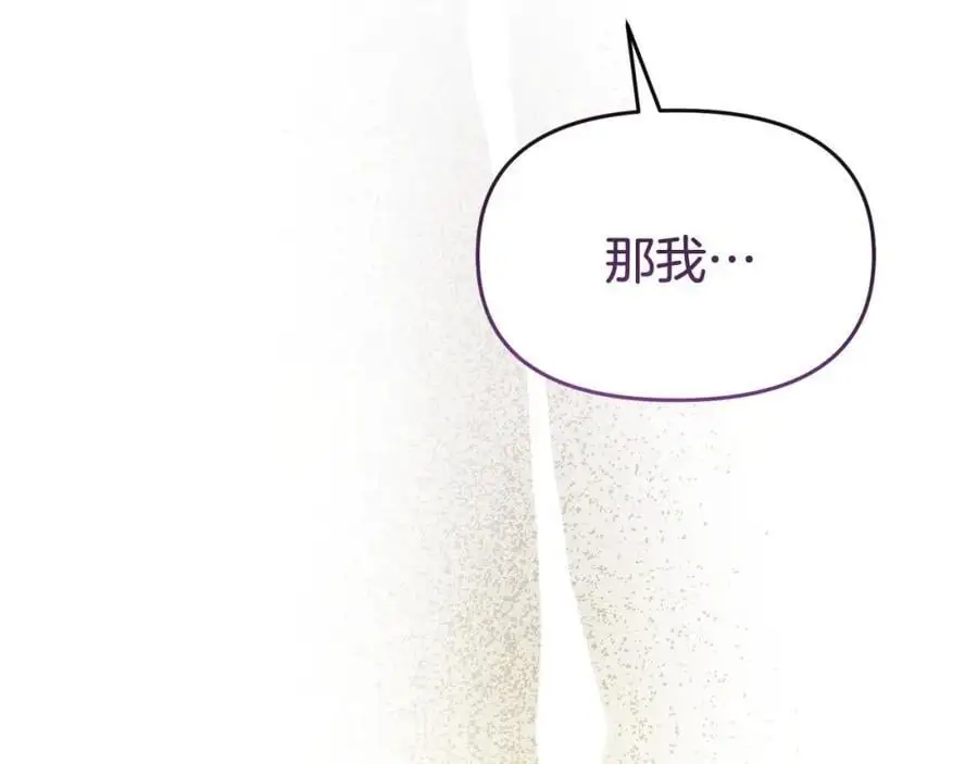 第64话 再拼一次98