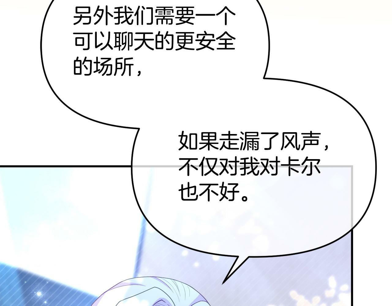 第25话 邀请55