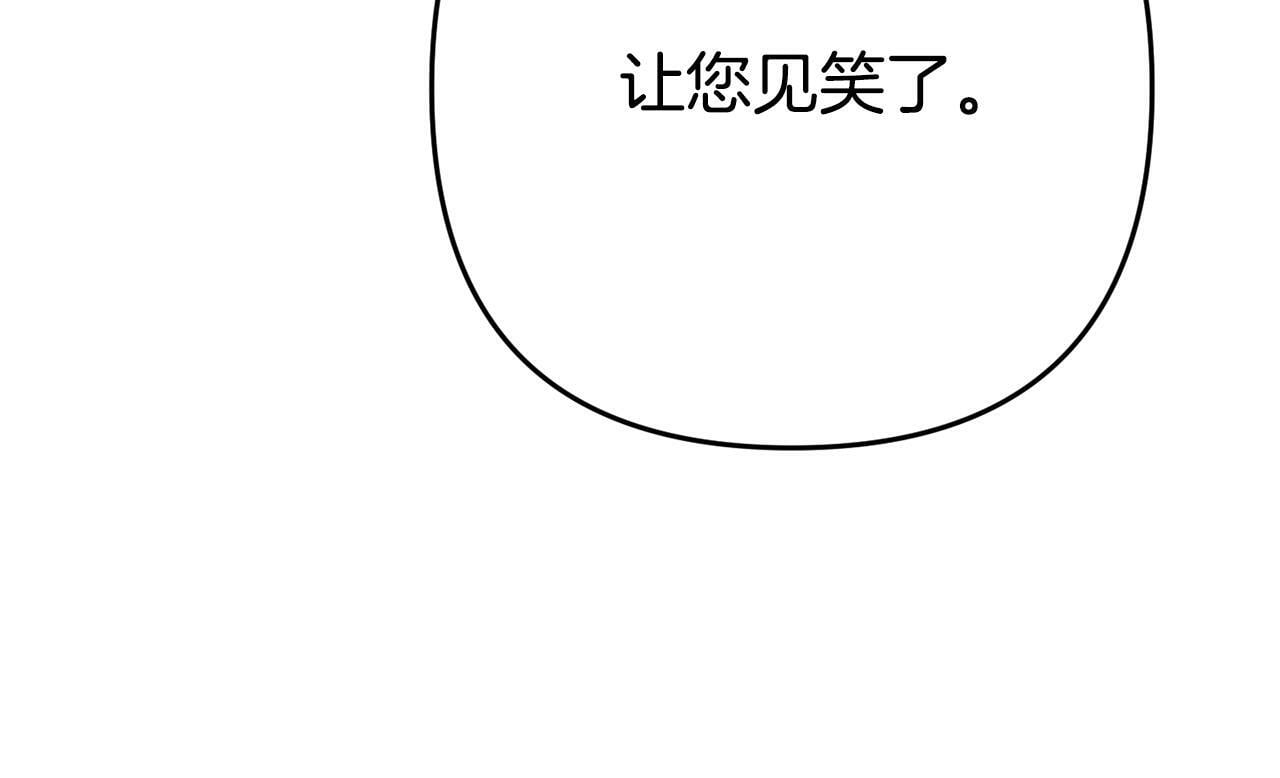 第5话 留宿187