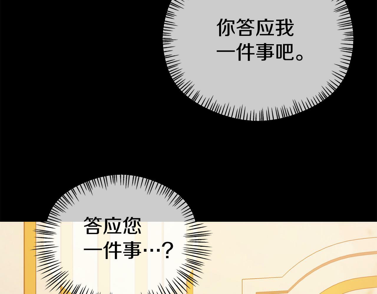 第16话 帝王诞生之前95