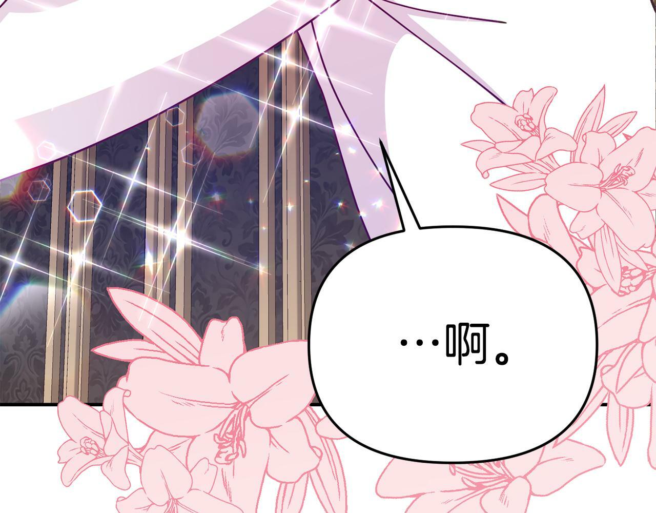 第11话 我的计划是声东击西8