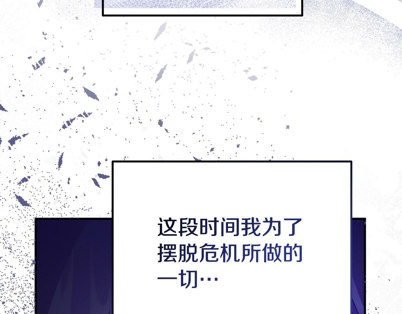 第31话 把话说开138