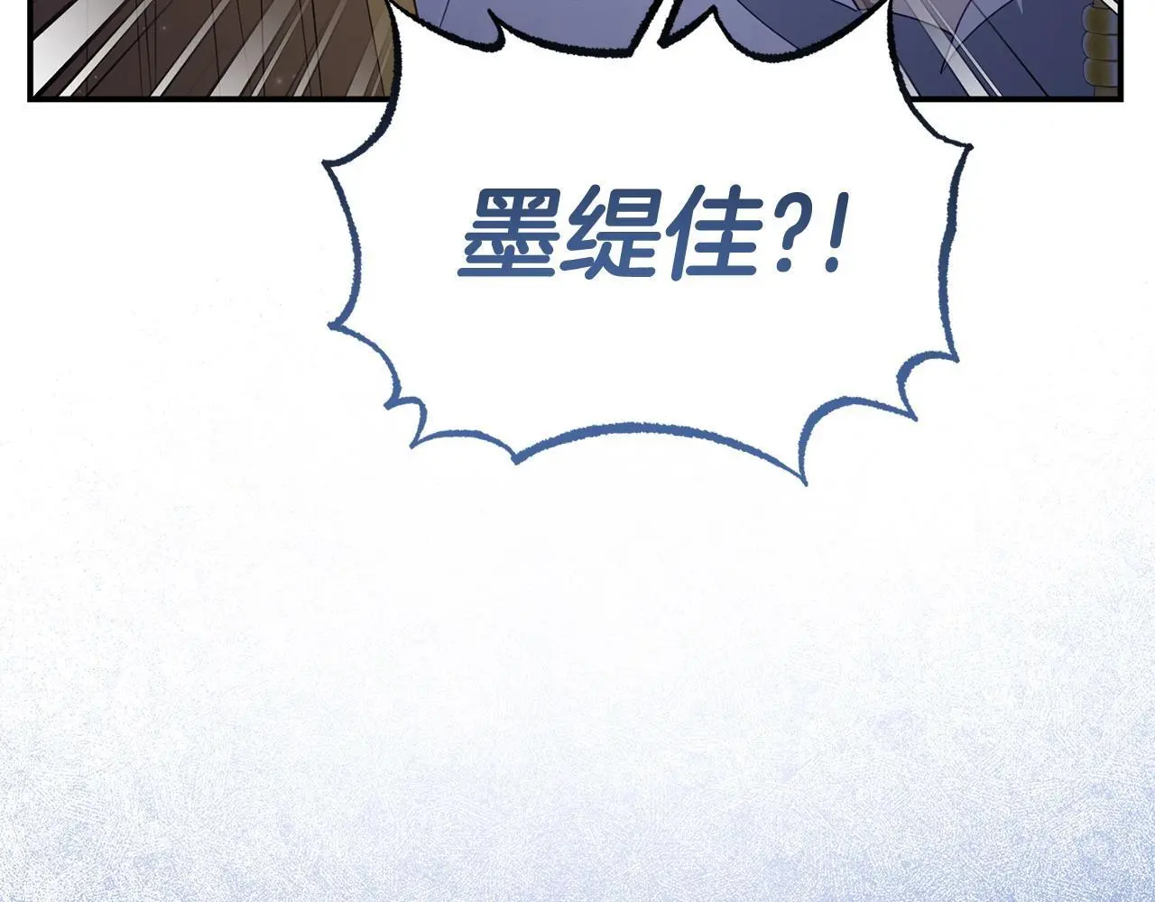 第51话 兄弟相见57