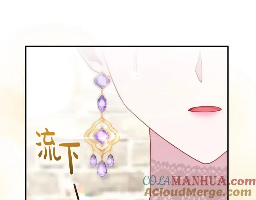 完结篇 终于可以坦白76