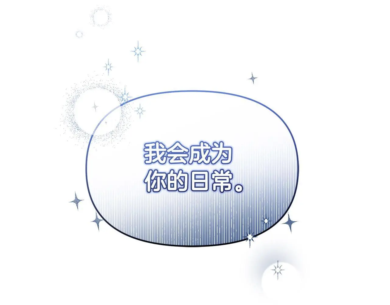 第53话 跟我结婚188