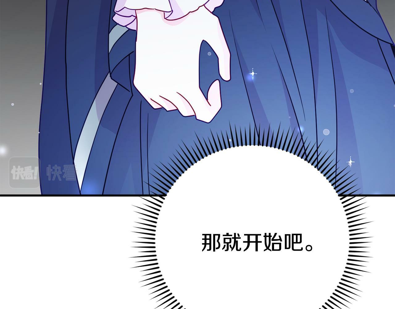 第9话 同盟结成150