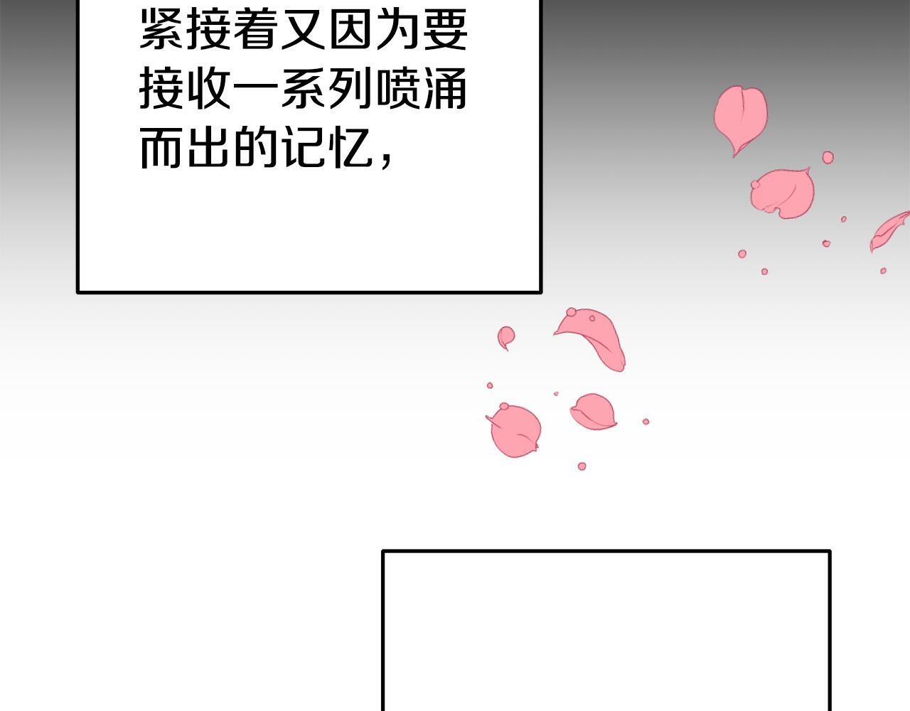 第1话 意外穿越32