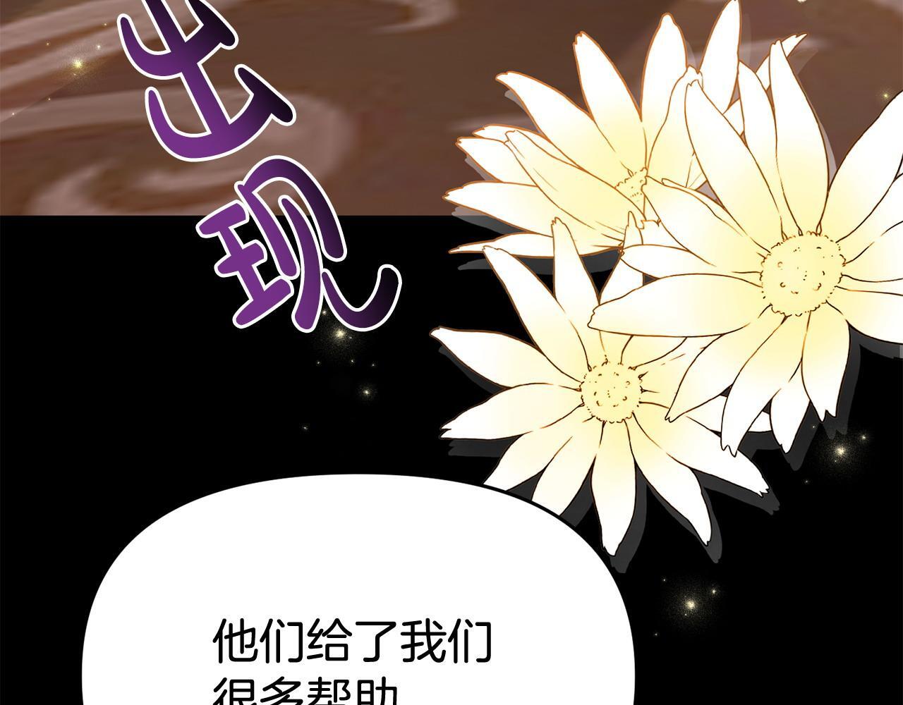第34话 她的书166