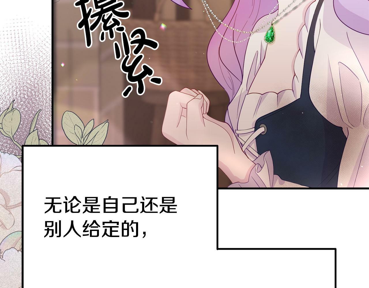 第23话 偷偷读心172