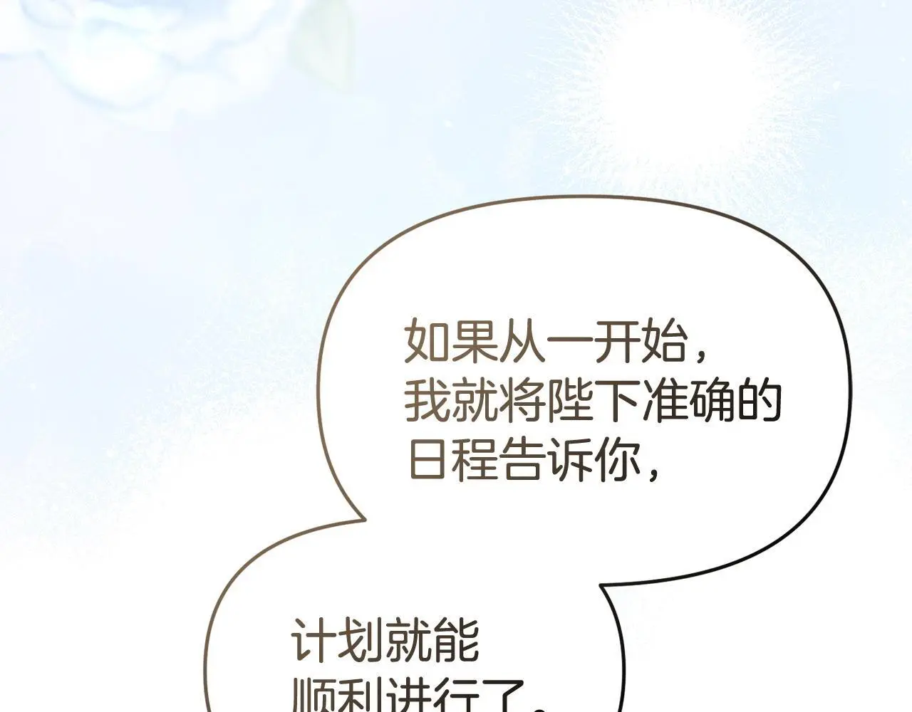 第60话 反抗185