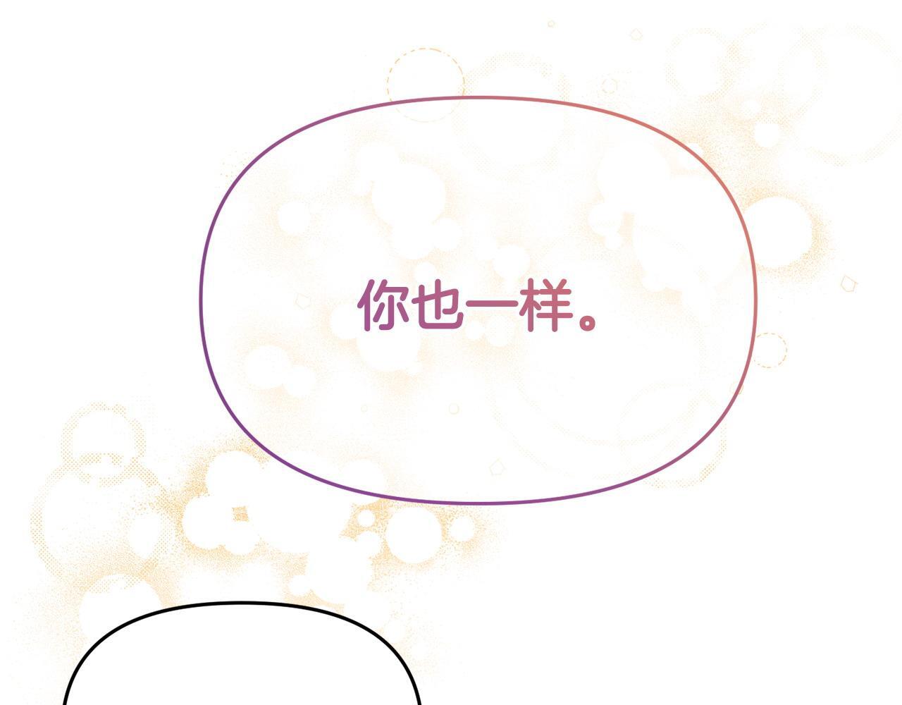 第45话 鼓励106