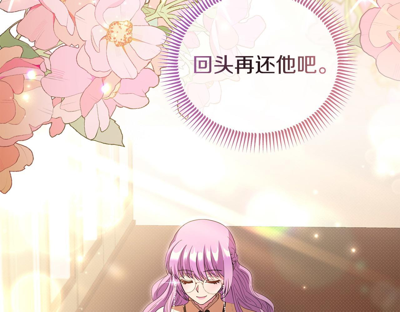 第48话 关系缓和74