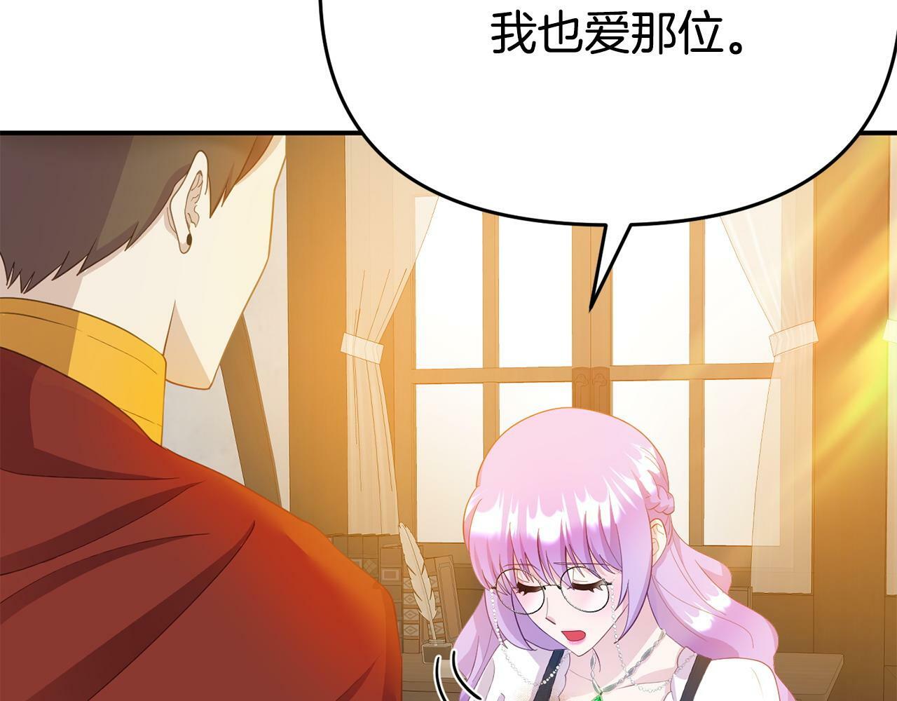 第21话 自救能手123