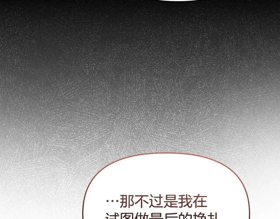 第63话 我在等你醒来141