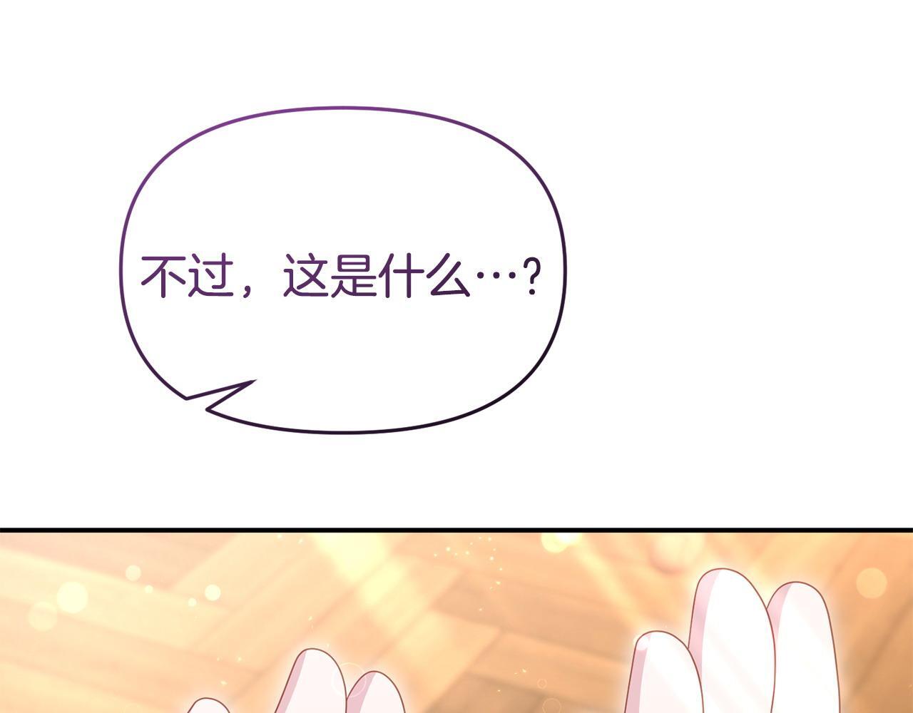 第44话 再给我一次机会吧92