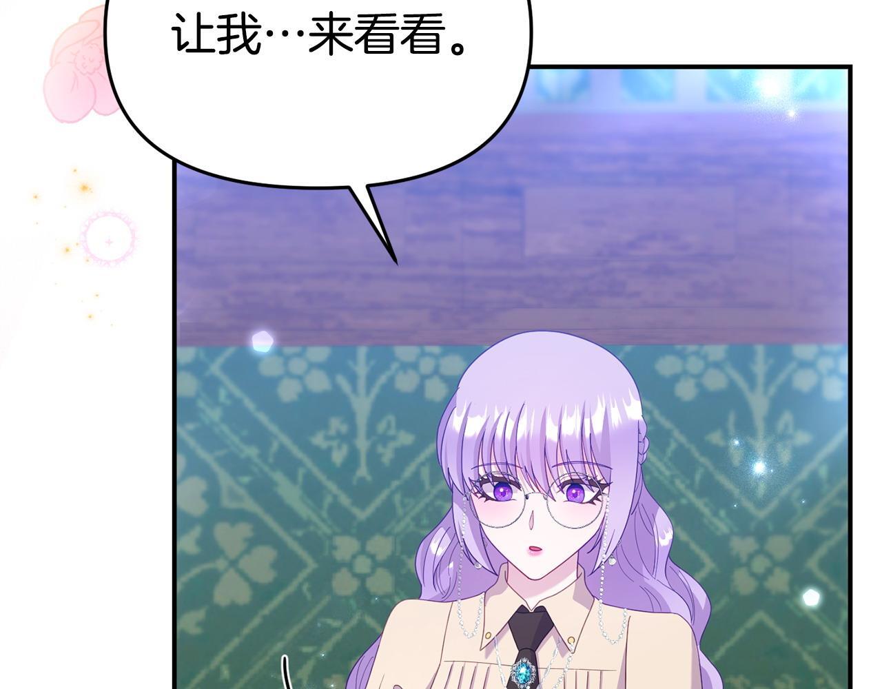 第34话 她的书126