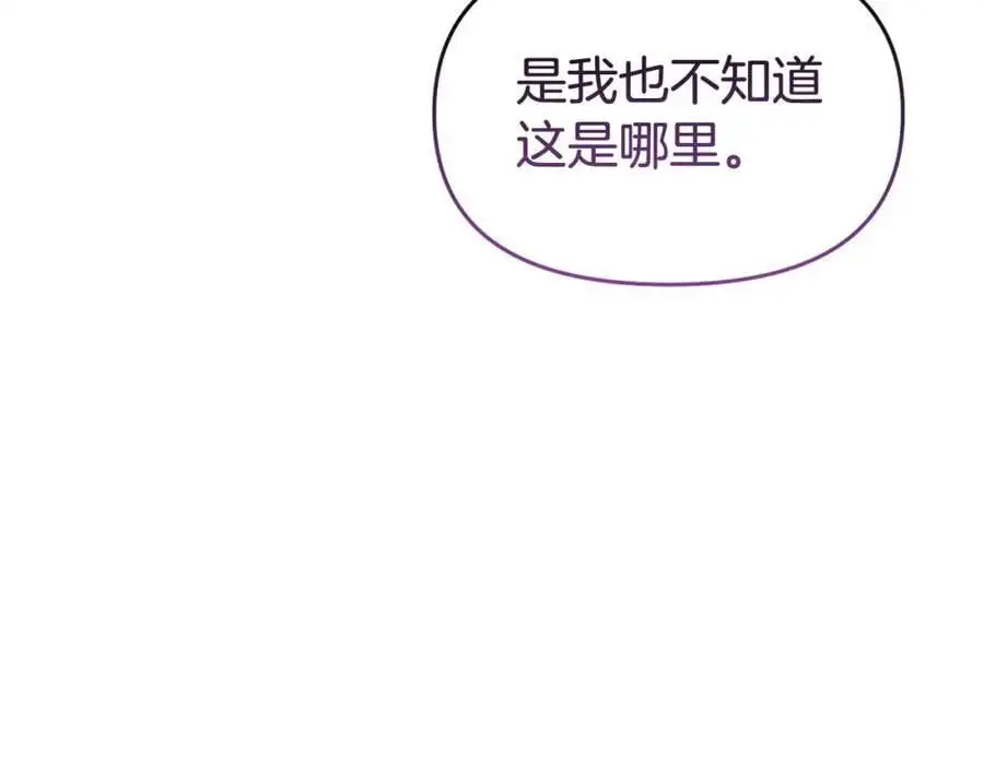 第63话 我在等你醒来87