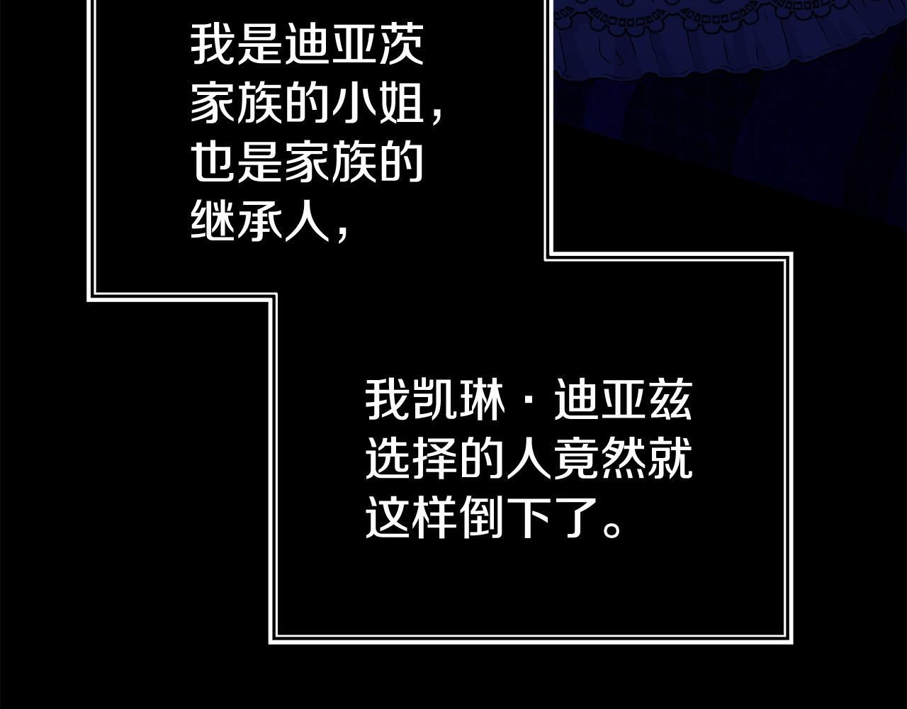 第35话 谁偷了我的计划！87