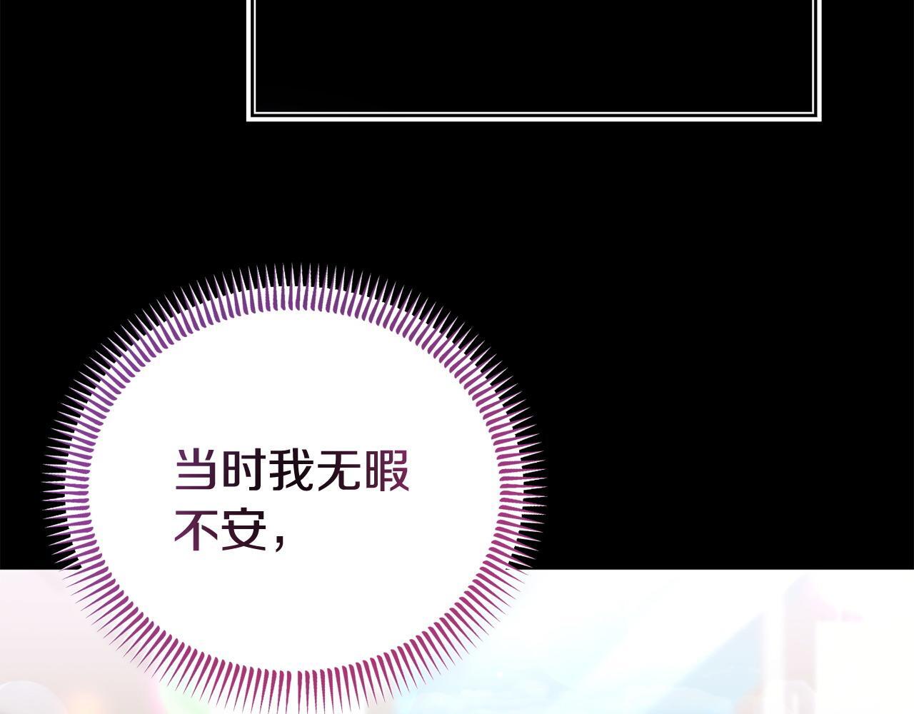 第39话 以爱为名的牢笼137