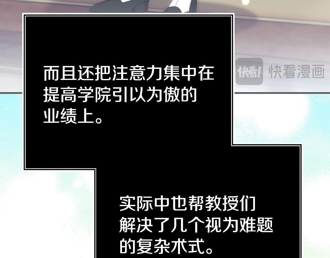 第45话 鼓励171