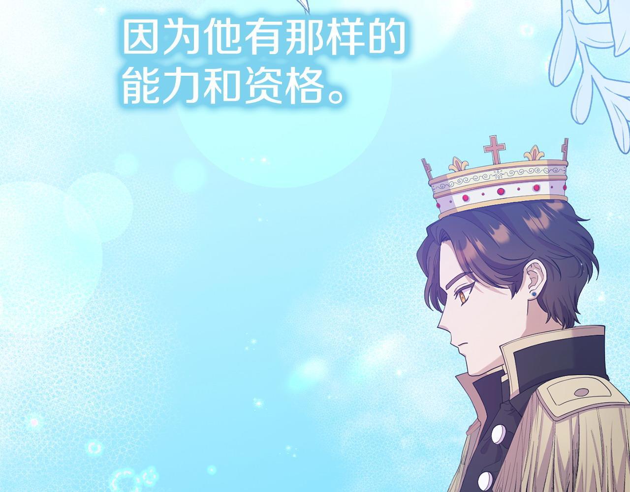 第35话 谁偷了我的计划！39
