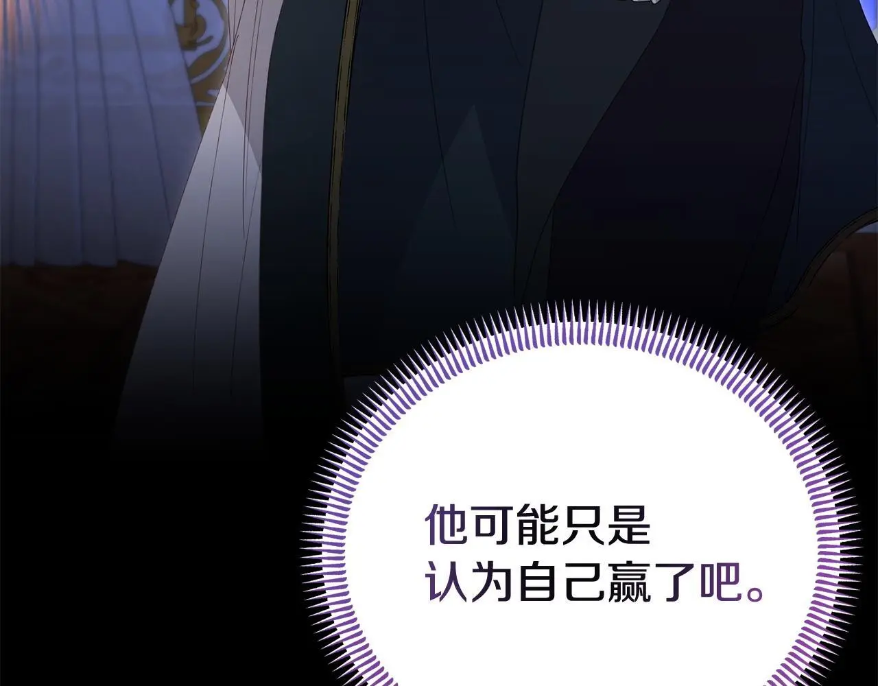 第59话 计划突变114