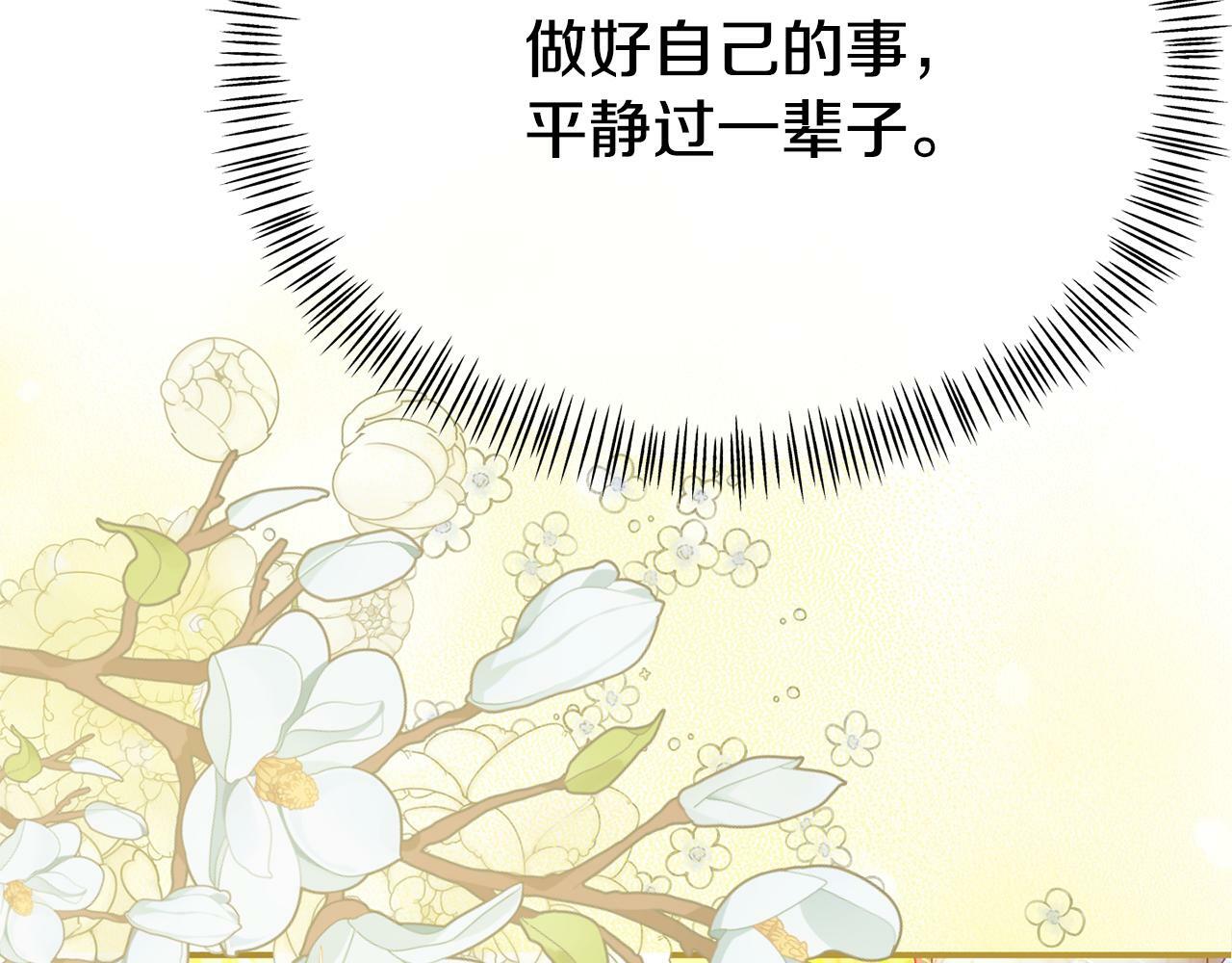 第17话 靠机智逃过一劫45