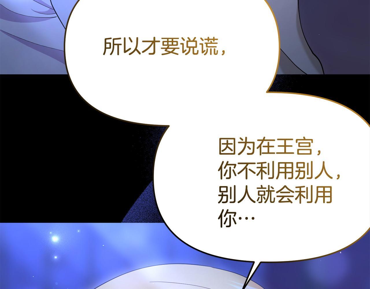 第38话 戴登的理想169