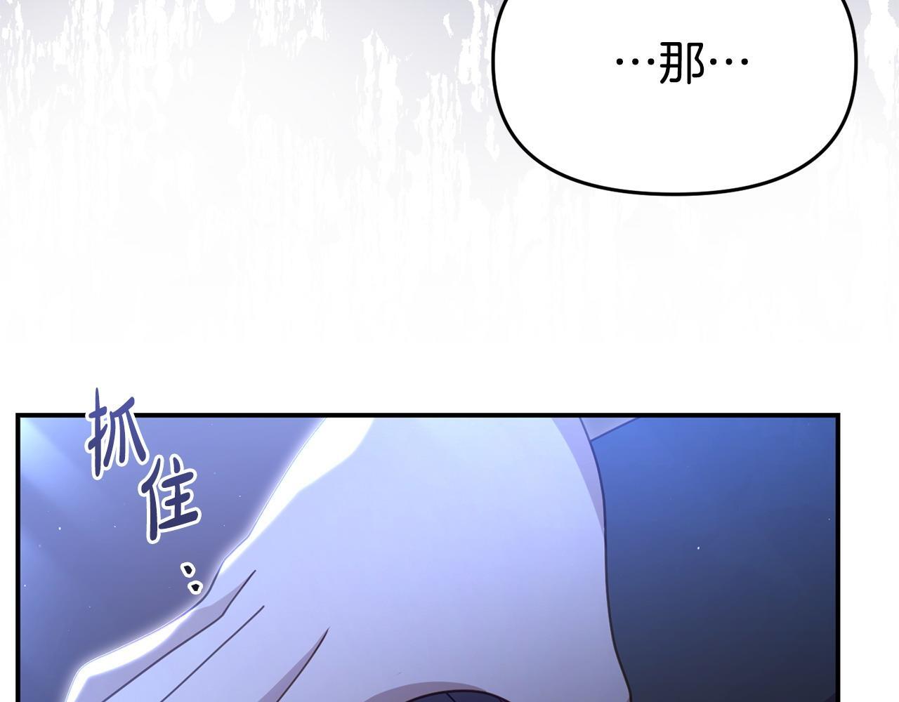 第42话 失踪？117