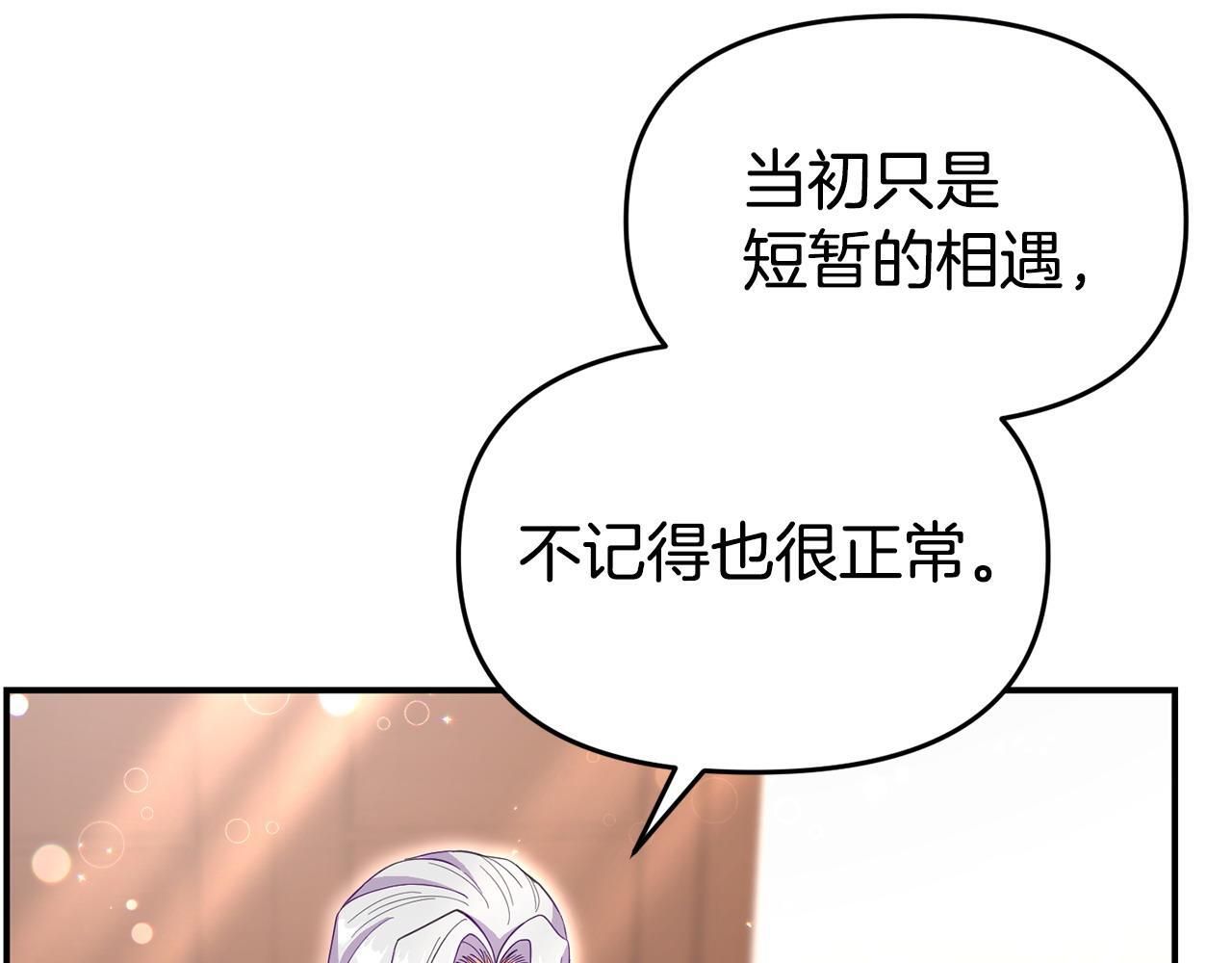 第44话 再给我一次机会吧16