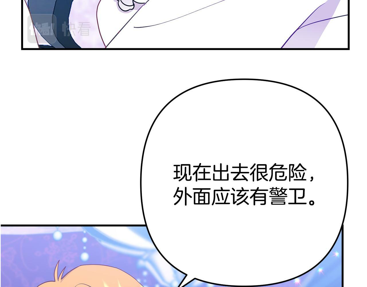 第5话 留宿85