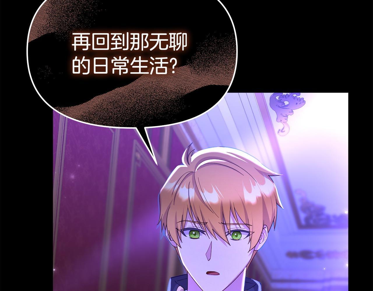 第36话 愿意忍辱负重155