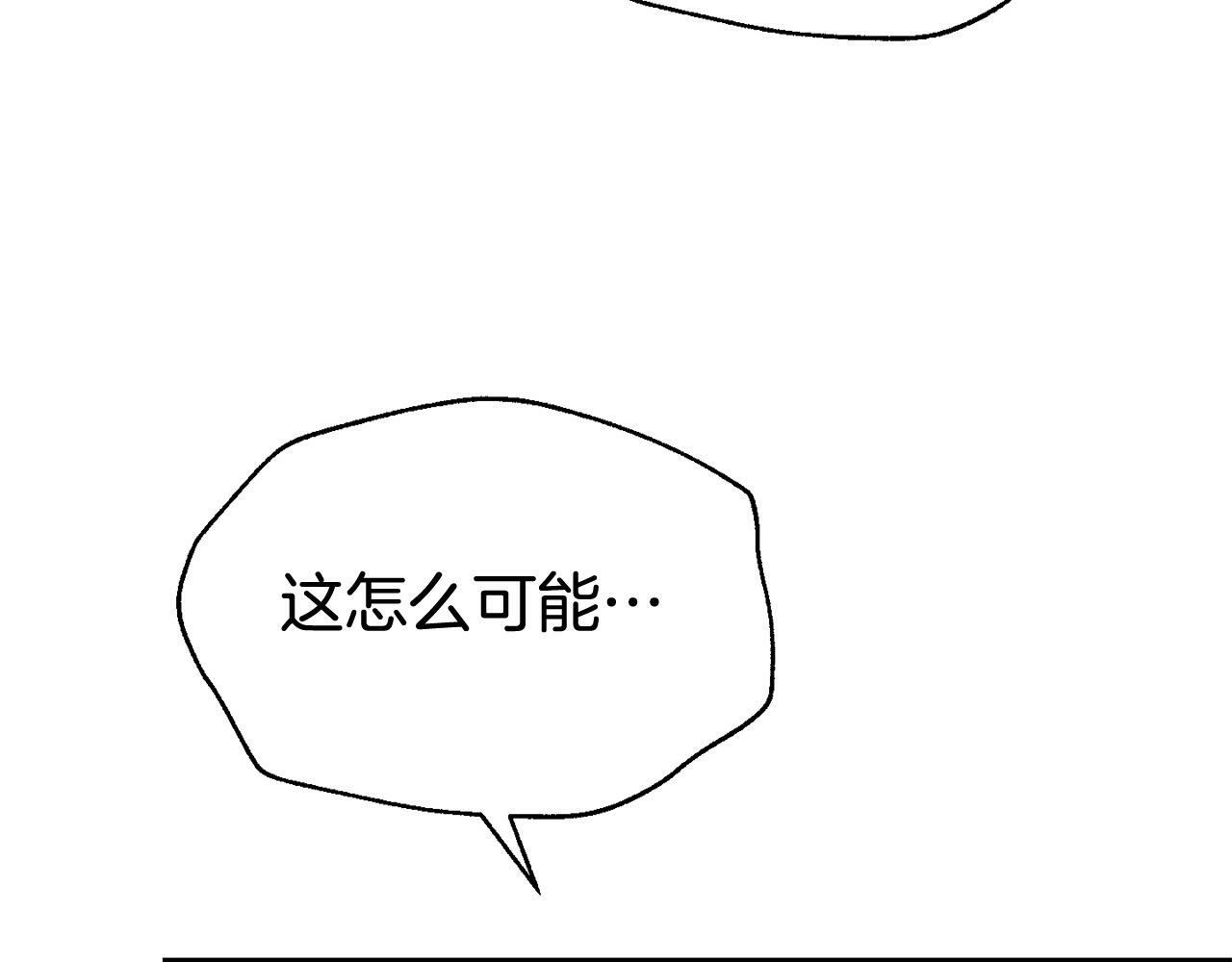 第26话 女主躺枪196