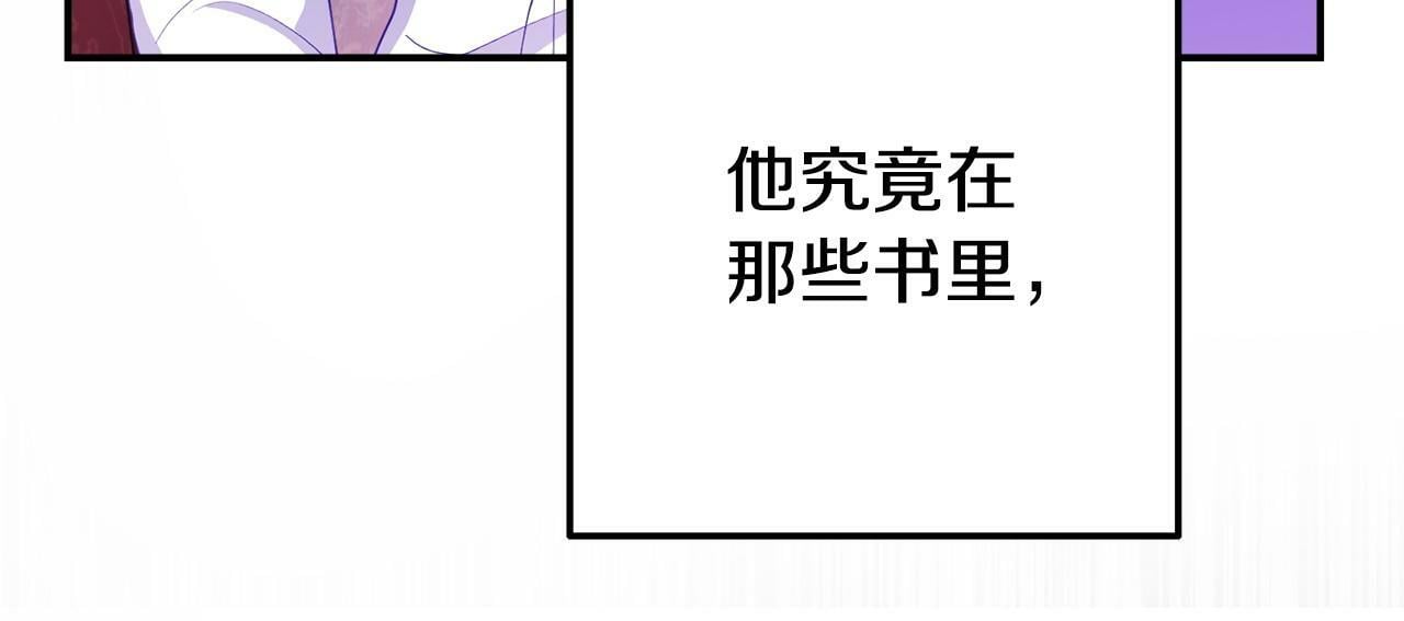 第18话 性格突变46