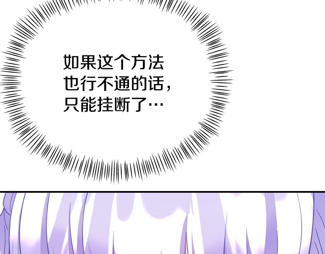 第15话 被迫做卷王95