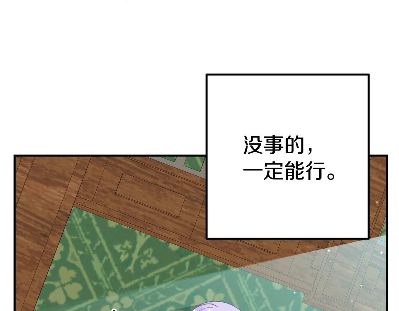 第7话 可以帮我的人46