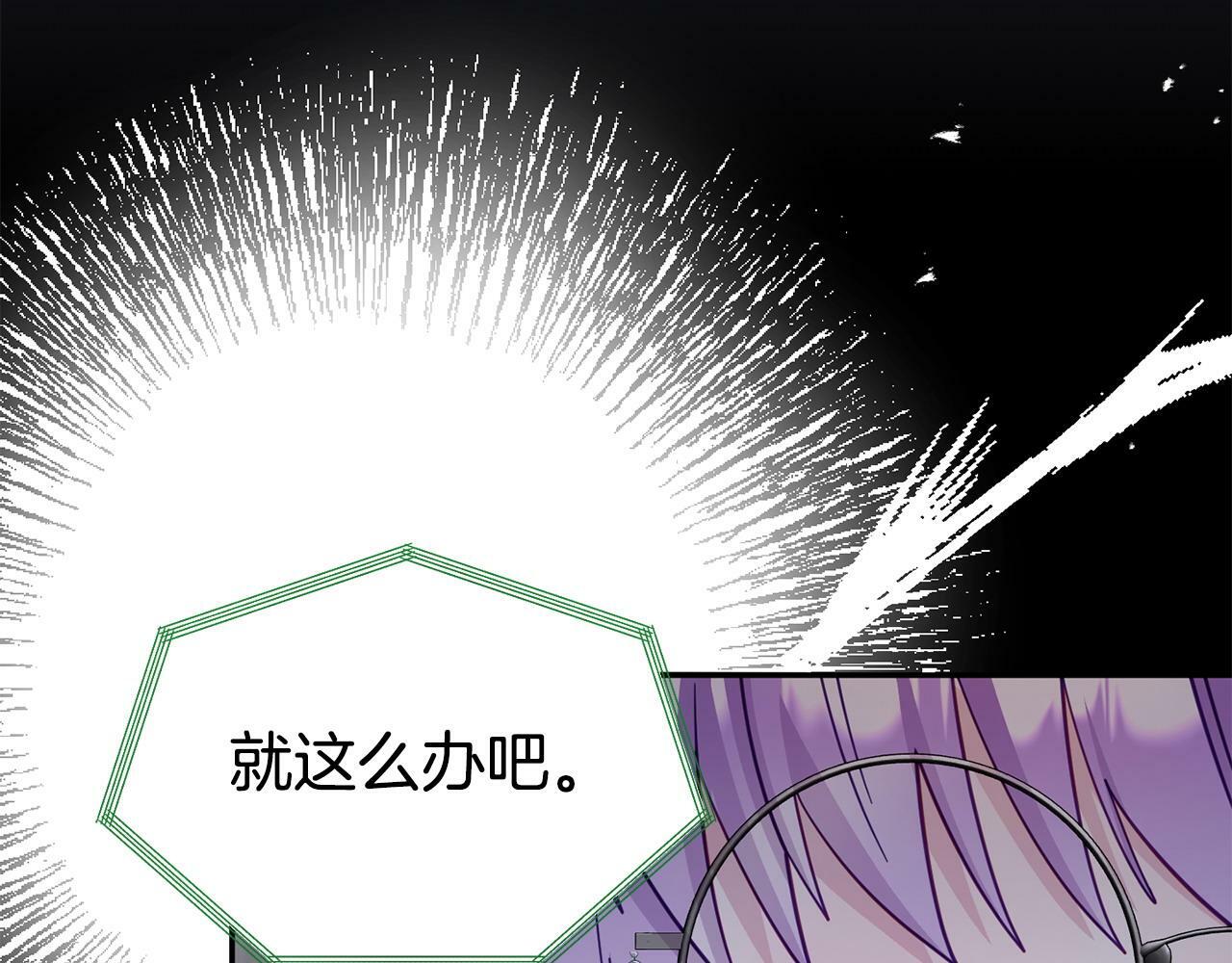 第27话 安慰166