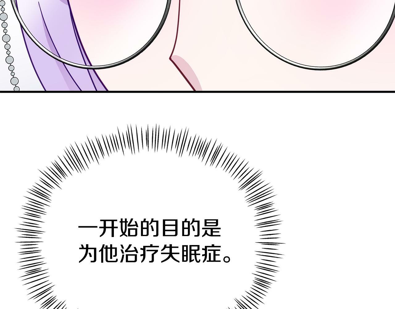 第17话 靠机智逃过一劫24