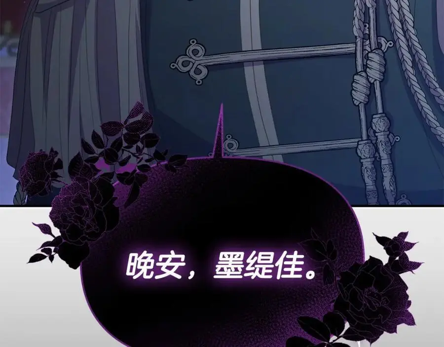 第62话 别做无谓的挣扎238