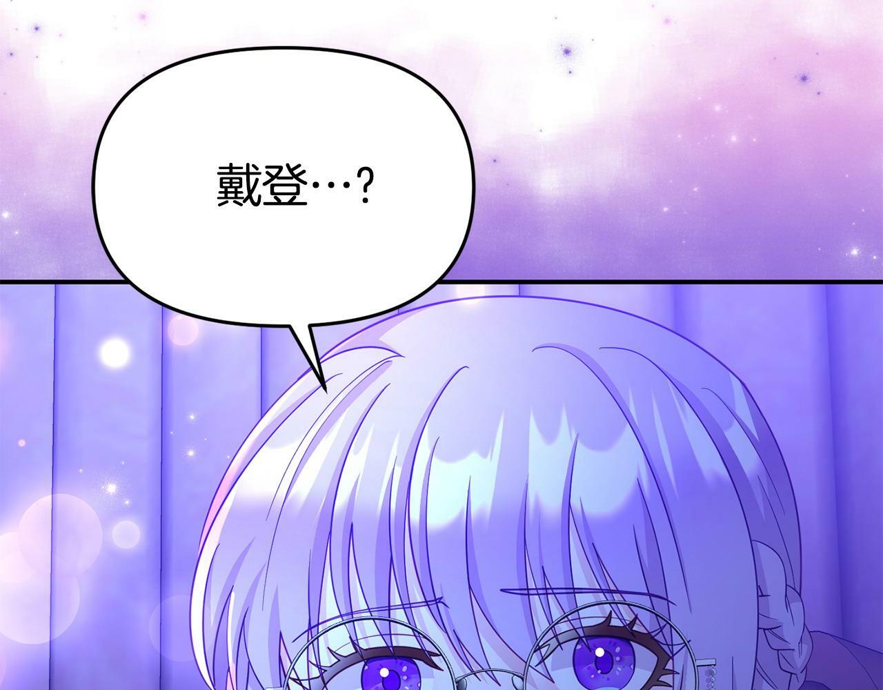 第27话 安慰25