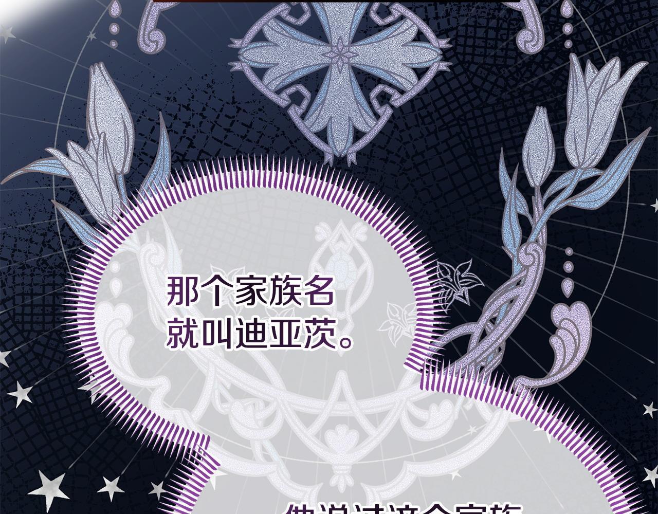 第33话 被打158