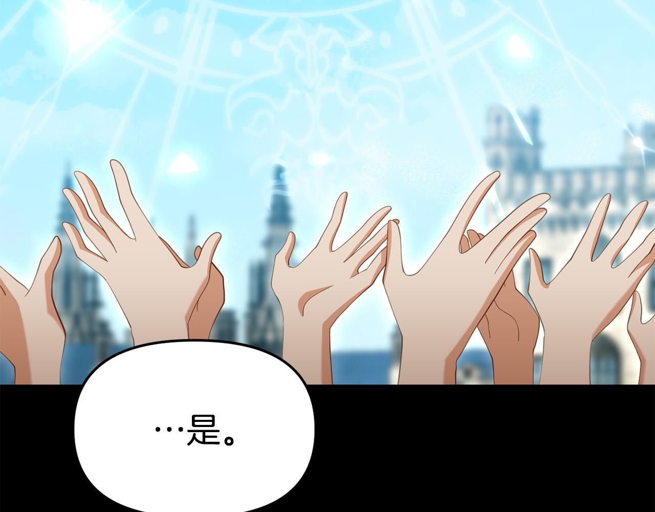 第38话 戴登的理想95