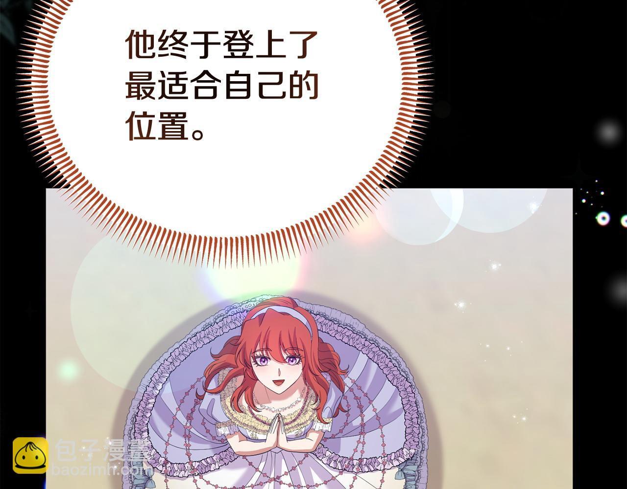 第35话 谁偷了我的计划！31