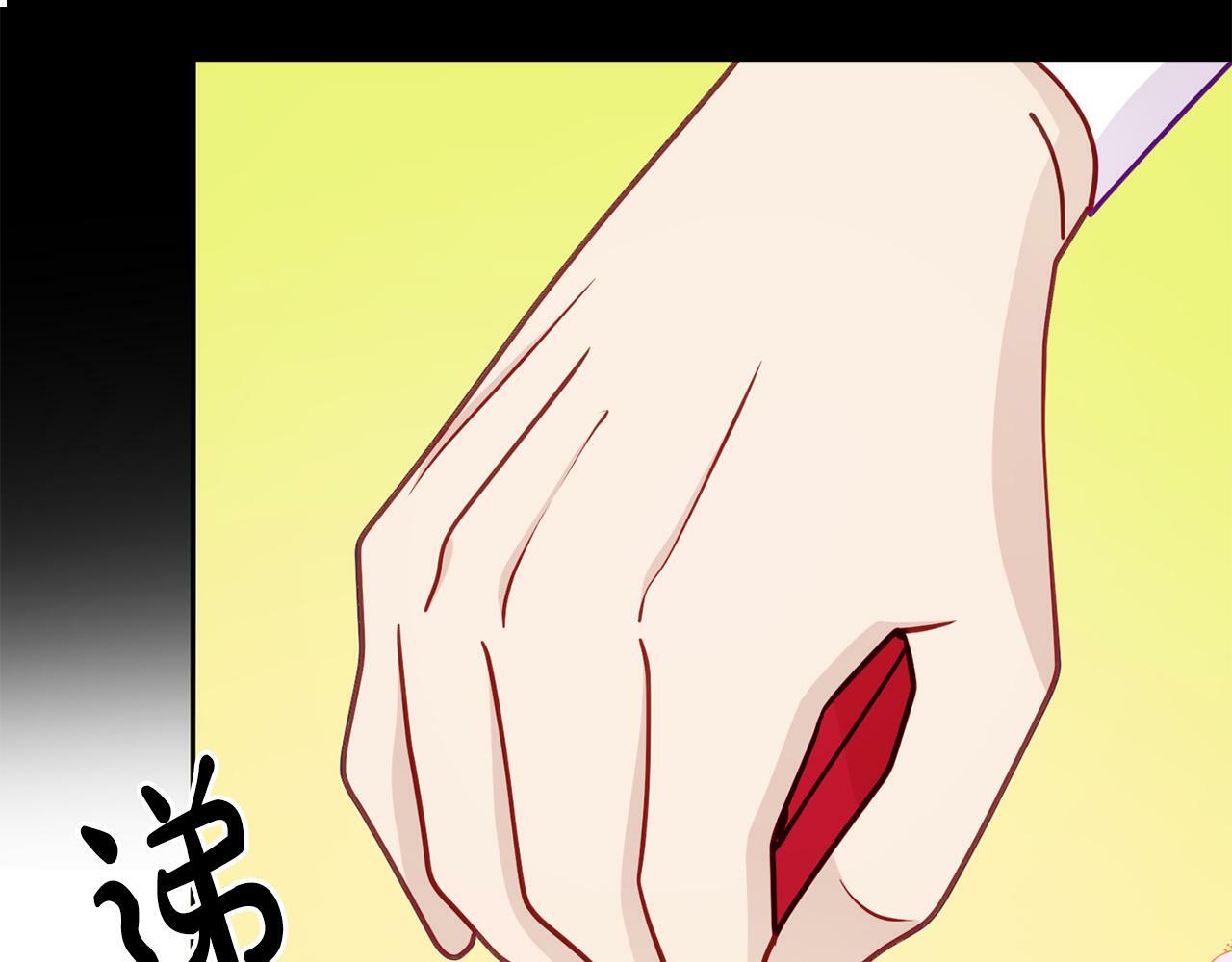第11话 我的计划是声东击西179